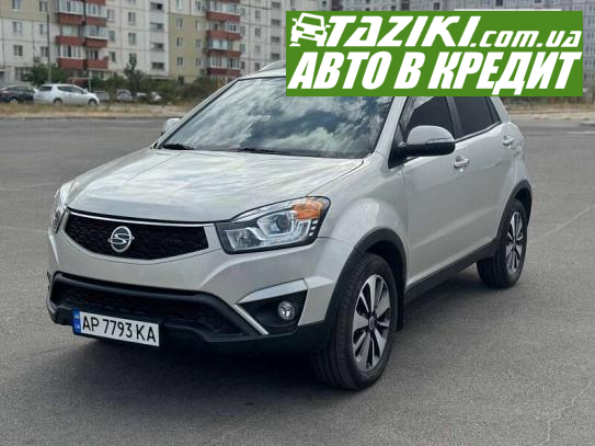 Ssangyong Korando, 2013г. 2л. дт Запорожье в кредит