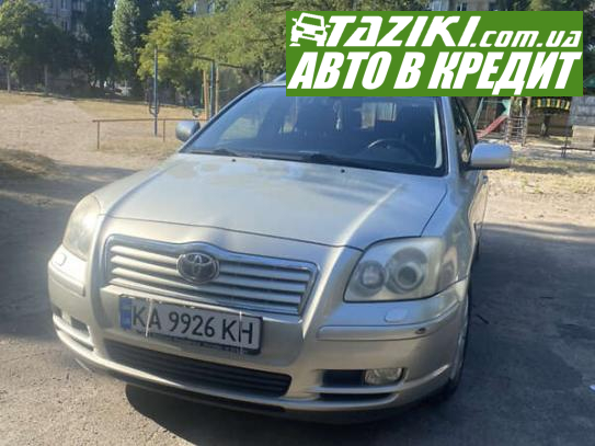 Toyota Avensis, 2004г. 1.8л. бензин Киев в кредит