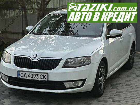 Skoda Octavia, 2015р. 1.6л. дтп Черкаси в кредит