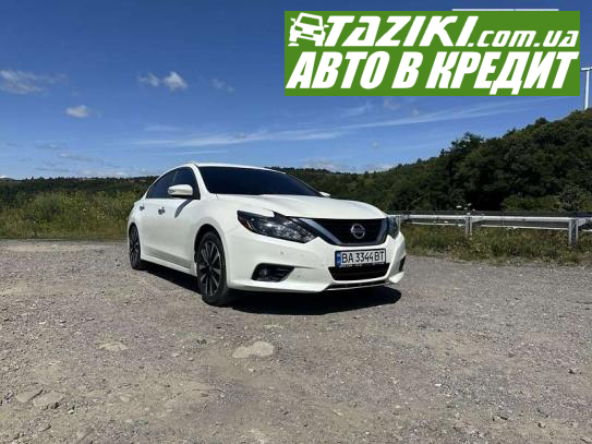 Nissan Altima, 2017г. 2.5л. бензин Кропивницкий в кредит