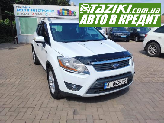 Ford Kuga, 2011г. 2л. дт Кривой Рог в кредит