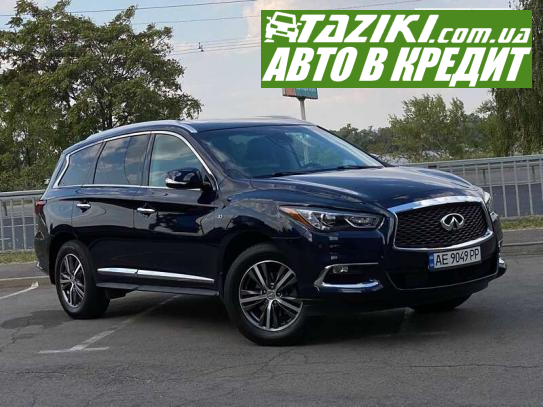 Infiniti Qx60, 2018р. 3.5л. бензин Дніпро в кредит