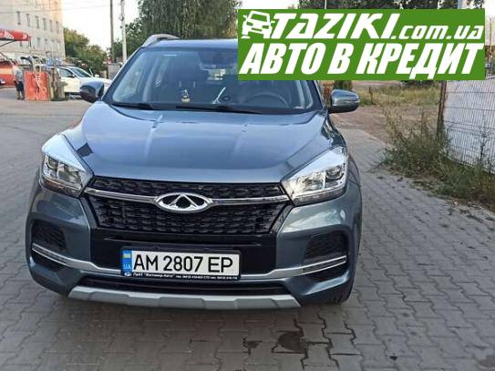 Chery Tiggo 4, 2021г. 1.5л. бензин Житомир в кредит