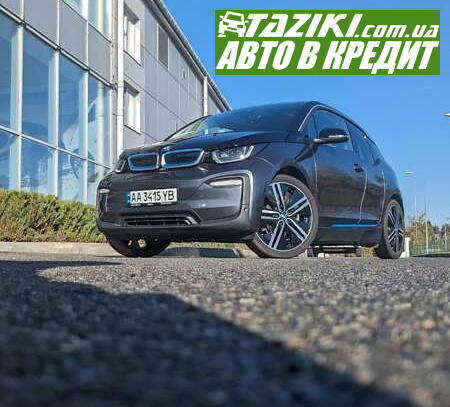 Bmw I3, 2019г. 42л. Электро Киев в кредит