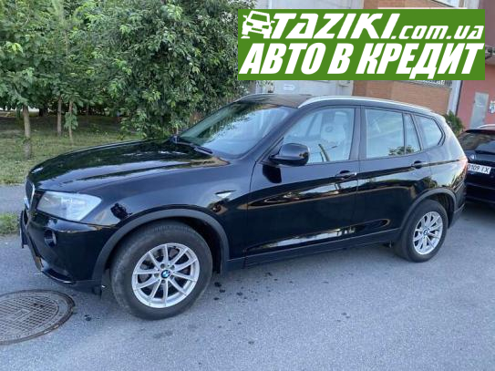 Bmw X3, 2012г. 2л. дт Винница в кредит