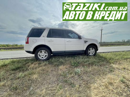 Land Rover freelander, 2008г. 2.2л. дт Харьков в кредит