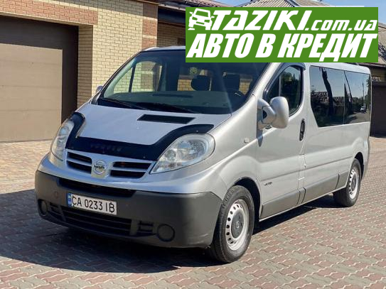 Nissan Primastar, 2007г. 2л. дт Черкассы в кредит