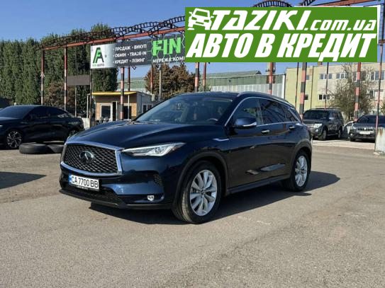 Infiniti Qx50, 2018г. 2л. бензин Черкассы в кредит