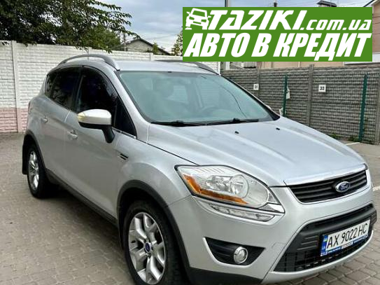 Ford Kuga, 2011г. 2л. дт Харьков в кредит