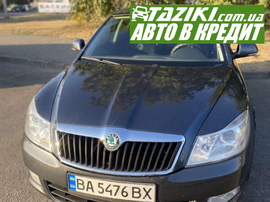 Skoda Octavia a5, 2010р. 1.8л. бензин Житомир в кредит