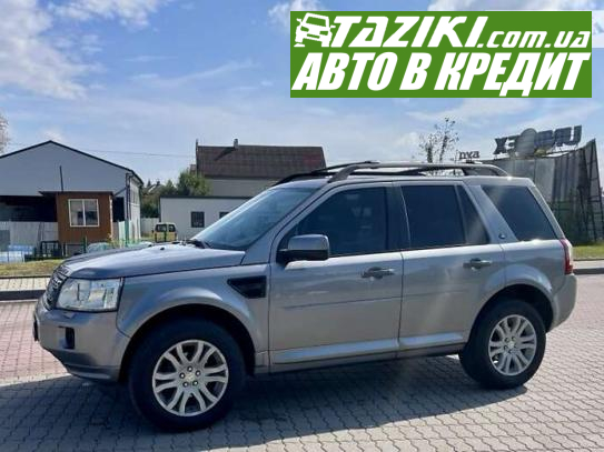 Land Rover freelander, 2011г. 2.2л. дт Ивано-Франковск в кредит