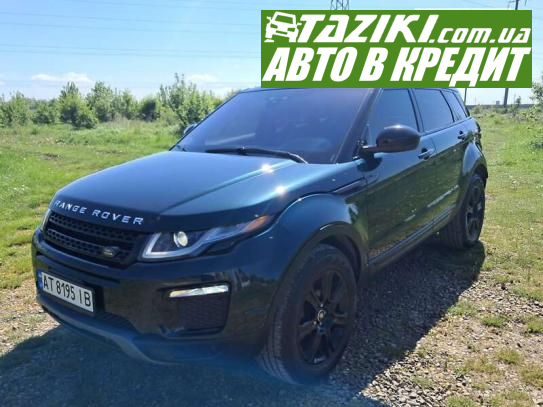 Land Rover range rover evoque, 2015г. 2л. бензин Ивано-Франковск в кредит