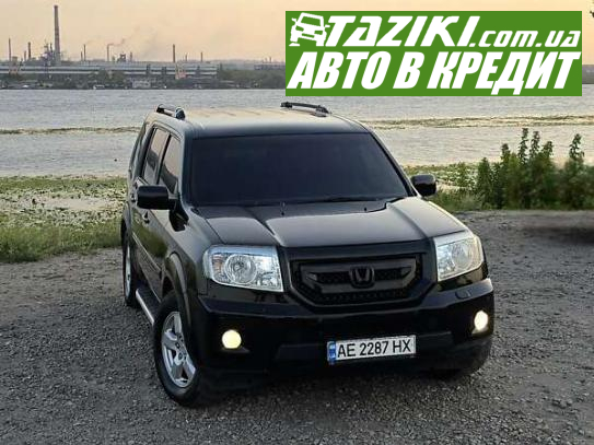 Honda Pilot, 2008г. 3.5л. бензин Днепр в кредит