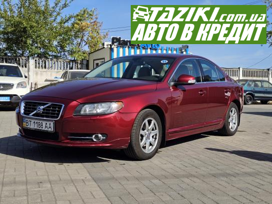 Volvo S80, 2006г. 2.5л. бензин Днепр в кредит