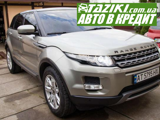 Land Rover range rover evoque, 2012г. 2.2л. дт Ивано-Франковск в кредит