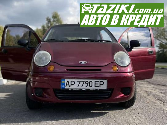 Daewoo Matiz, 2008г. 0.8л. бензин Запорожье в кредит