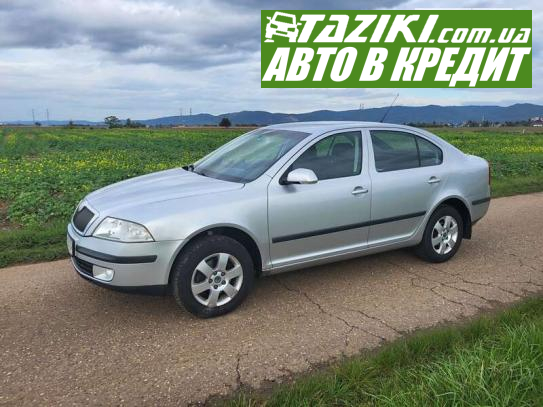 Skoda Octavia a5, 2008г. 2л. бензин Львов в кредит