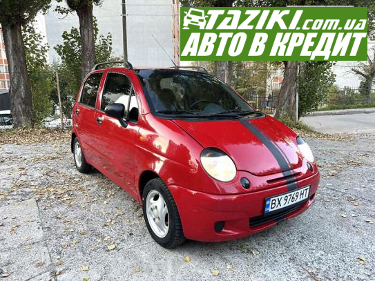 Daewoo Matiz, 2007г. 0.8л. бензин Хмельницкий в кредит