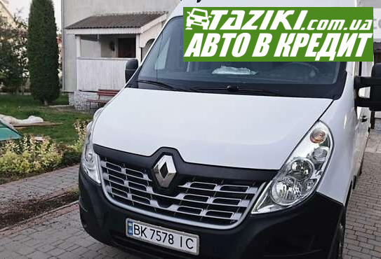 Renault Master, 2018г. 2.3л. дт Ровно в кредит