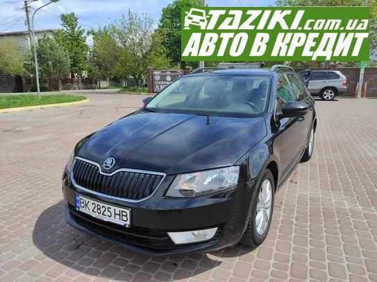 Skoda Octavia, 2015р. 1.6л. дтп Рівне в кредит