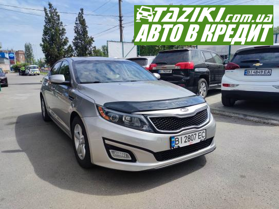 Kia Optima, 2015г. 2.4л. бензин Кременчуг в кредит