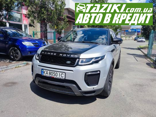 Land Rover range rover evoque, 2014г. 2л. бензин Кременчуг в кредит