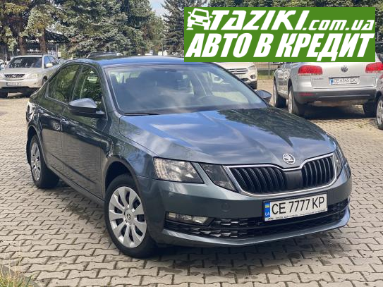 Skoda Octavia a7, 2017г. 1.4л. бензин Черновцы в кредит