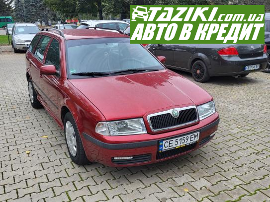 Skoda Octavia, 2008р. 1.6л. бензин Чернівці в кредит