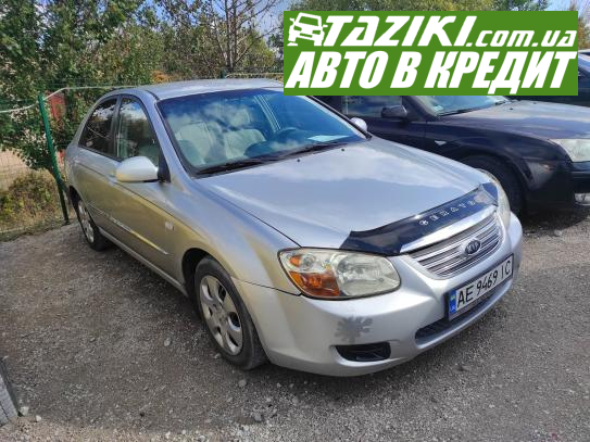 Kia Cerato, 2007г. 1.6л. газ/бензин Кривой Рог в кредит