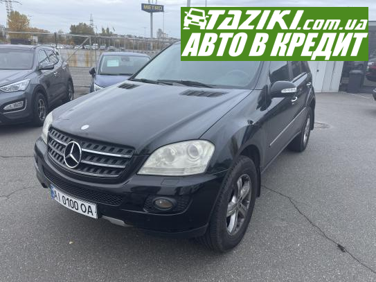 Mercedes-benz Ml 350, 2006г. 3.5л. газ/бензин Киев в кредит