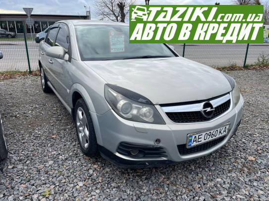 Opel Vectra, 2008г. 2.2л. газ/бензин Винница в кредит