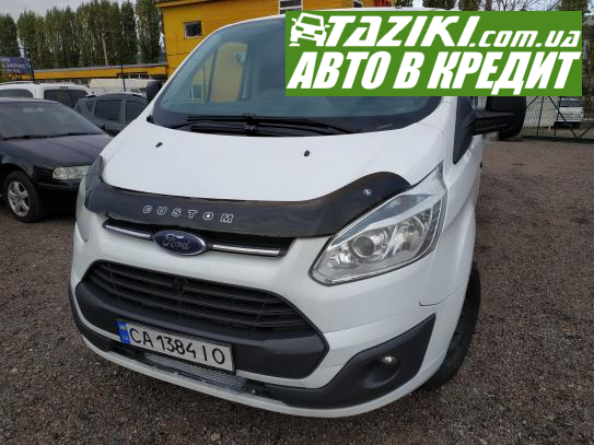 Ford Transit custom, 2014г. 2.2л. дт Черкассы в кредит