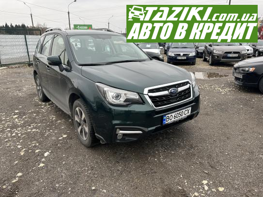 Subaru Forester, 2016г. 2л. дт Тернополь в кредит