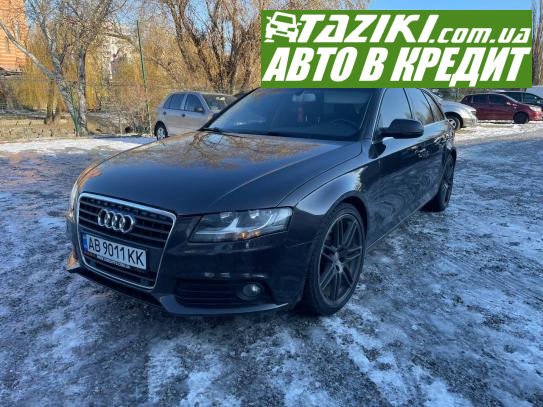 Audi A4, 2011р. 2л. дт Вінниця в кредит