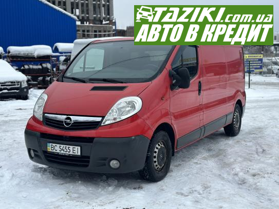 Opel Vivaro, 2010р. 2л. дт Львів у кредит