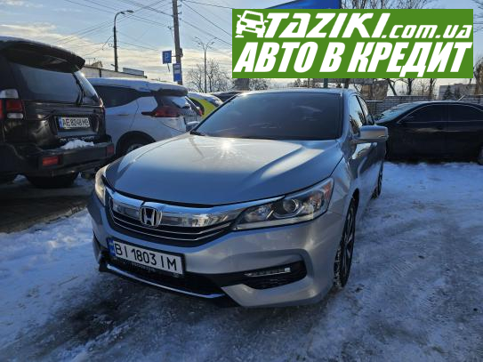 Honda Accord, 2016р. 2.4л. бензин Кременчук під виплату