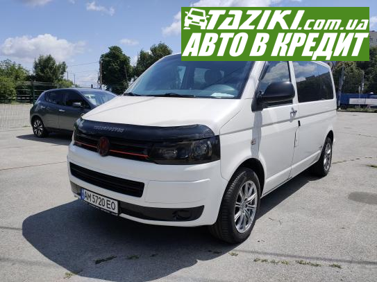 Volkswagen Transporter, 2013г. 2л. дт Житомир в кредит