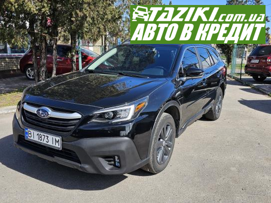 Subaru Outback, 2021г. 2.5л. бензин Кременчуг под выплату