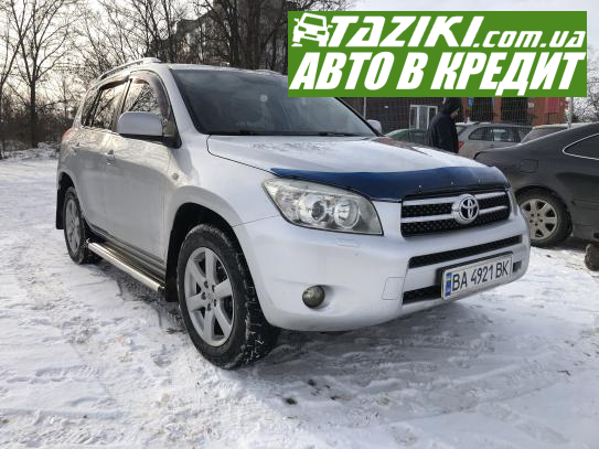 Toyota Rav4, 2008р. 2л. газ/бензин Кропивницький у кредит