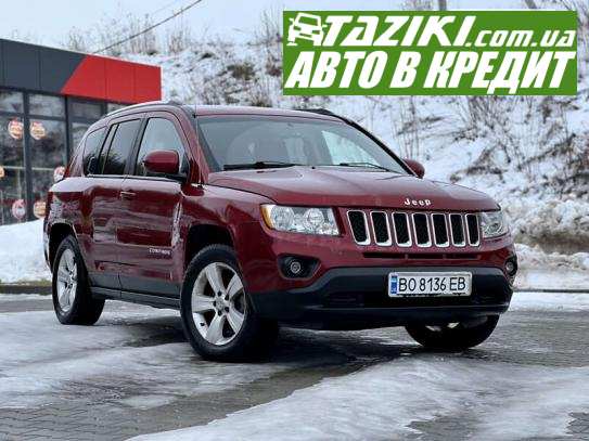 Jeep Compass, 2014г. 2.4л. бензин Тернополь в кредит