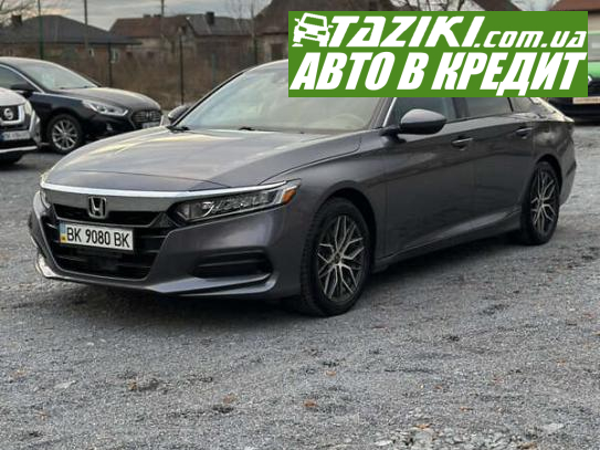 Honda Accord, 2019р. 1.5л. бензин Рівне в кредит