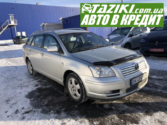 Toyota Avensis, 2003г. 2л. дт Ровно в кредит