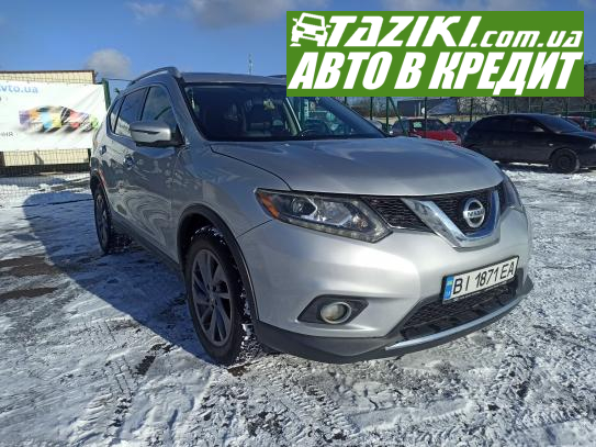 Nissan Rogue, 2016г. 2.5л. газ/бензин Полтава в кредит