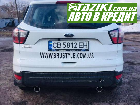 Ford Kuga, 2017г. 2л. дт Чернигов в кредит