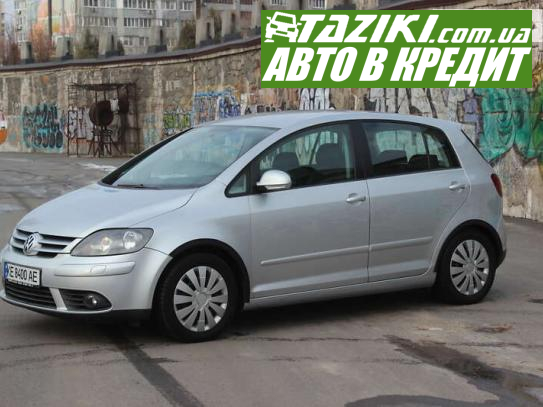 Volkswagen Golf plus, 2006г. 1.4л. бензин Днепр в кредит