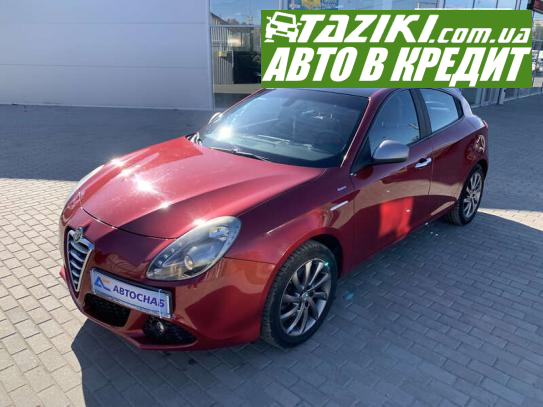 Alfa Romeo giulietta, 2013р. 1.4л. бензин Полтава в кредит