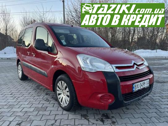 Citroen Berlingo, 2011г. 1.6л. газ/бензин Хмельницкий в кредит