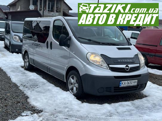 Opel Vivaro, 2013р. 2л. дт Хмельницький в кредит