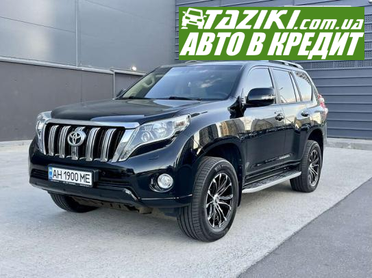 Toyota Land cruiser prado, 2014г. 3л. дт Киев в кредит