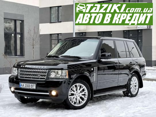 Land Rover range rover, 2011р. 4.4л. дтп Київ у кредит